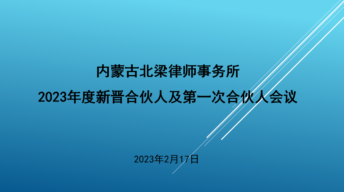 批注 2023-02-19 152740.png